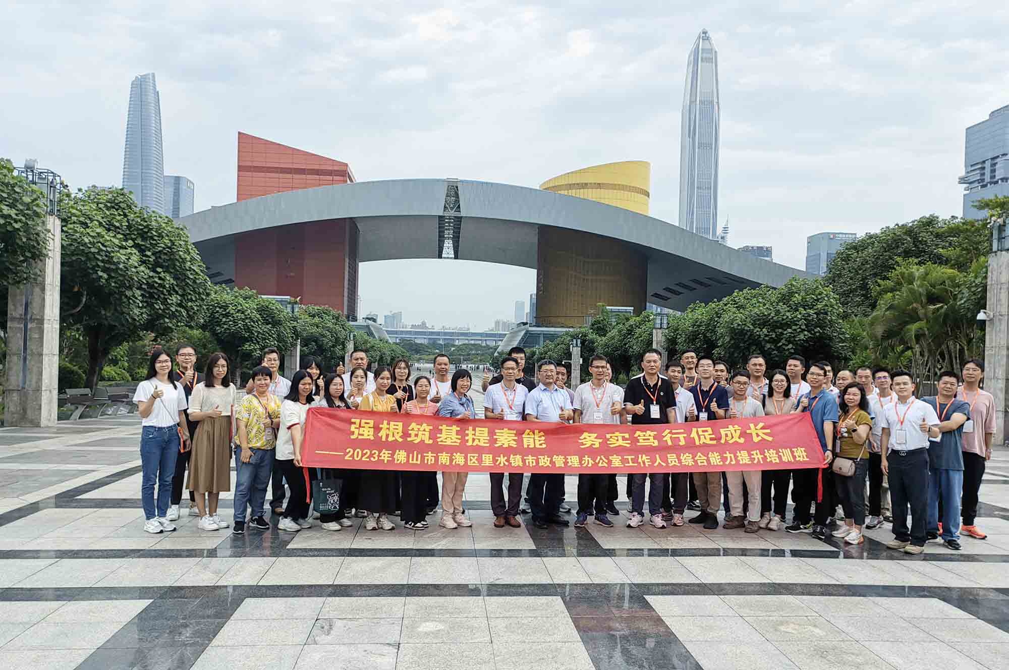 918博天堂动态 | 深圳市党校领导及佛山市南海区里水镇市政领导一行走进918博天堂莲花街道项目调研交流 918博天堂动态 | 深圳市党校领导及佛山市南海区里水镇市政领导一行走进918博天堂莲花街道项目调研交流